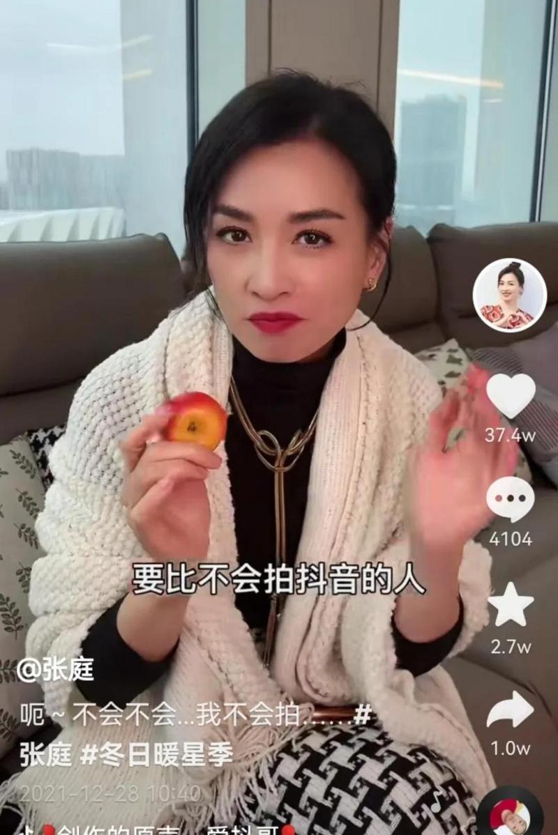 张庭的抖音号为什么没封