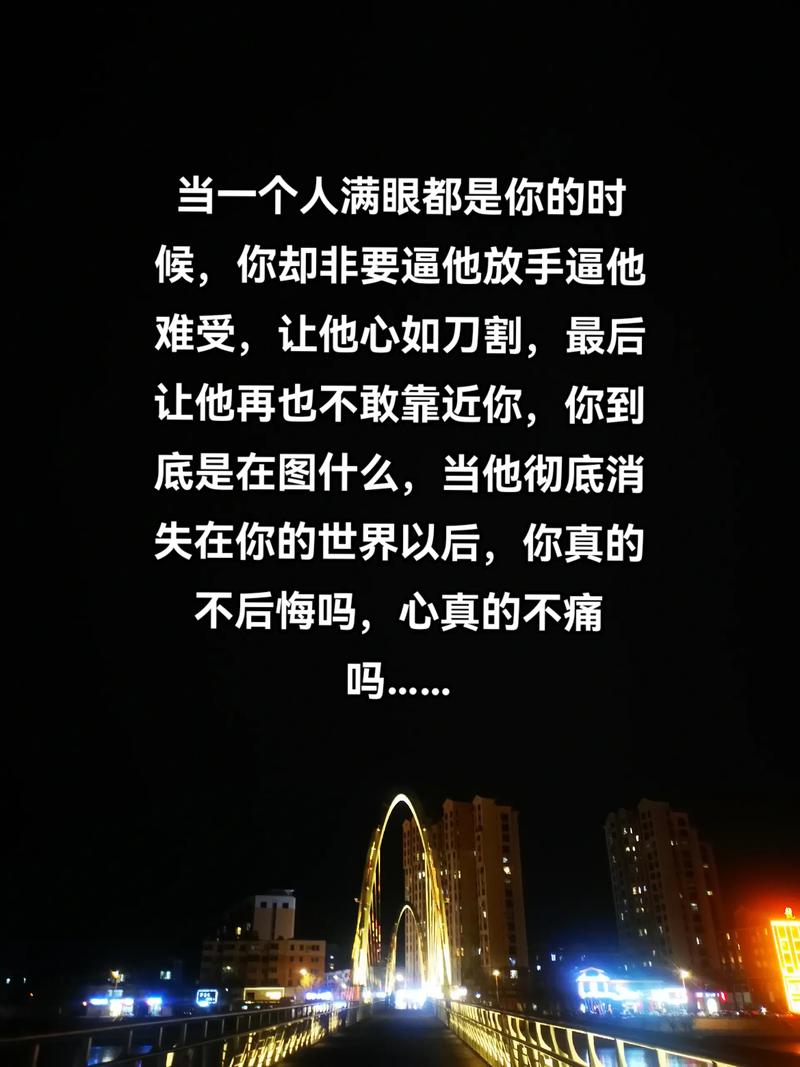 说好的不放手什么歌抖音