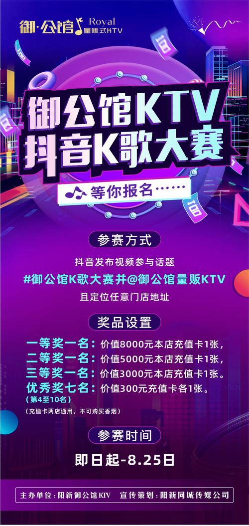 抖音k哥什么时候开通的