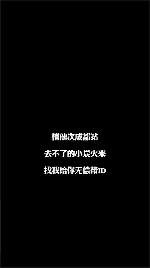 抖音完整版拿什么留给你