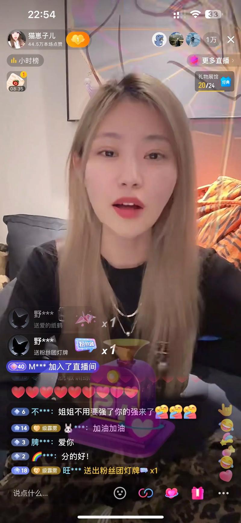 抖音我是晴天为什么会火