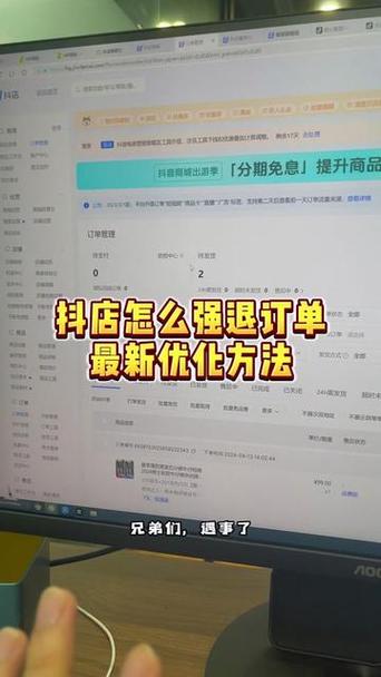 抖音小额打款是什么情况