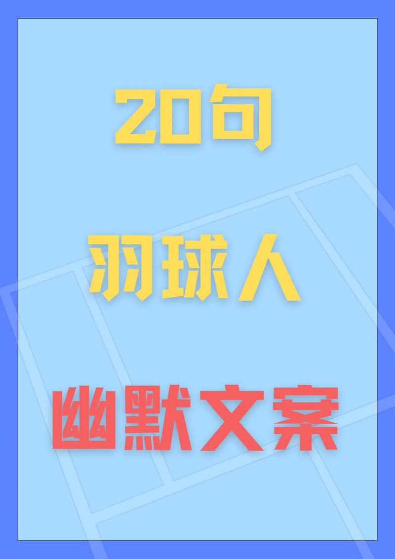 对什么样的人好抖音文案