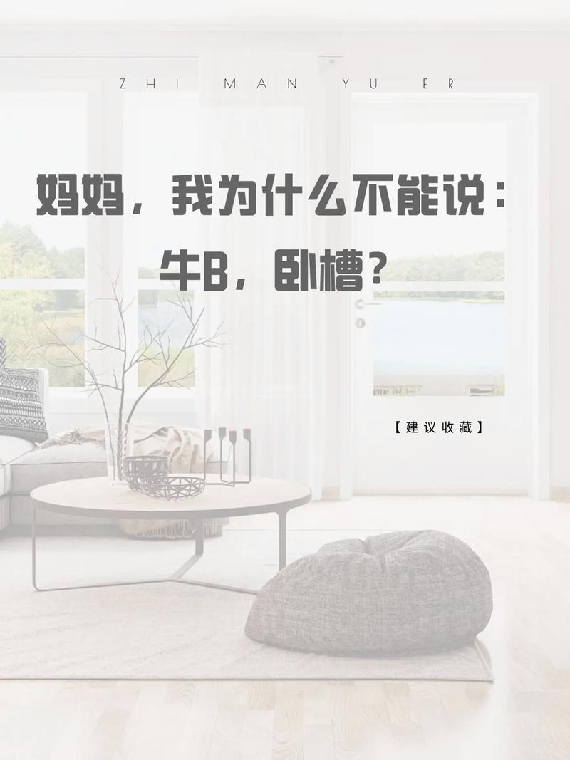 抖音为什么不让说万字