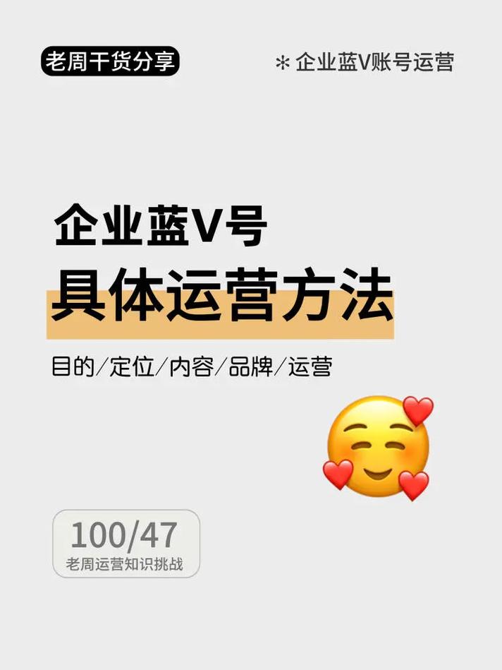 抖音企业号做什么的呢