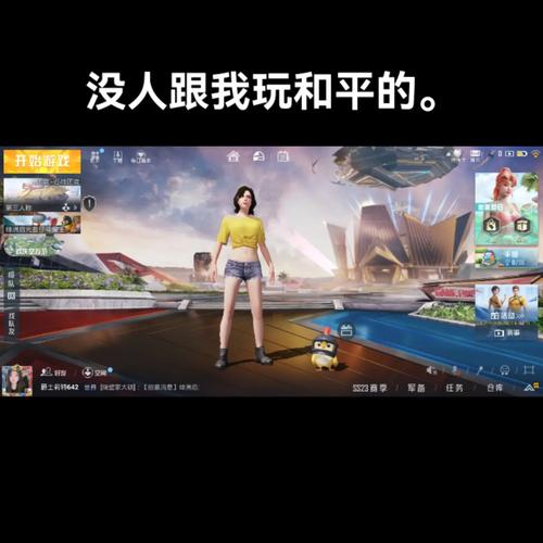 抖音爱打游戏的人叫什么