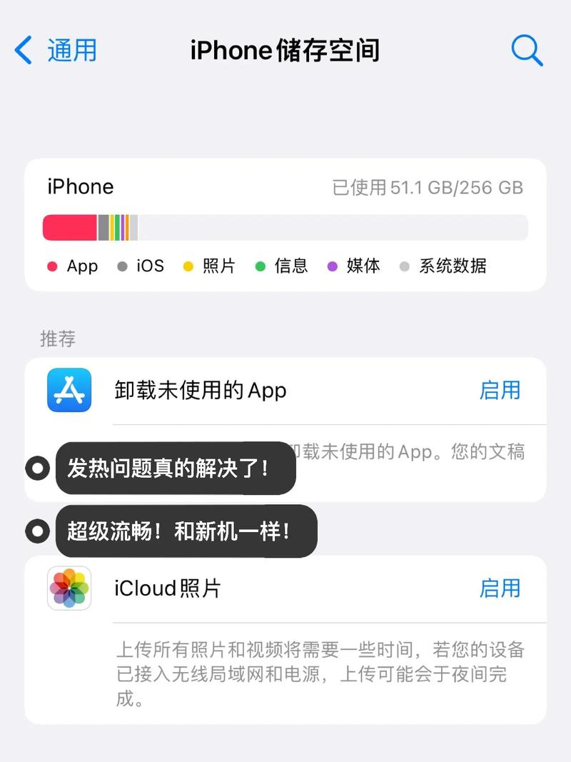苹果6看抖音为什么卡顿