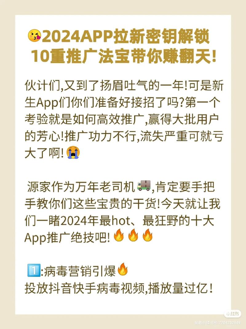 抖音拉新期是什么意思