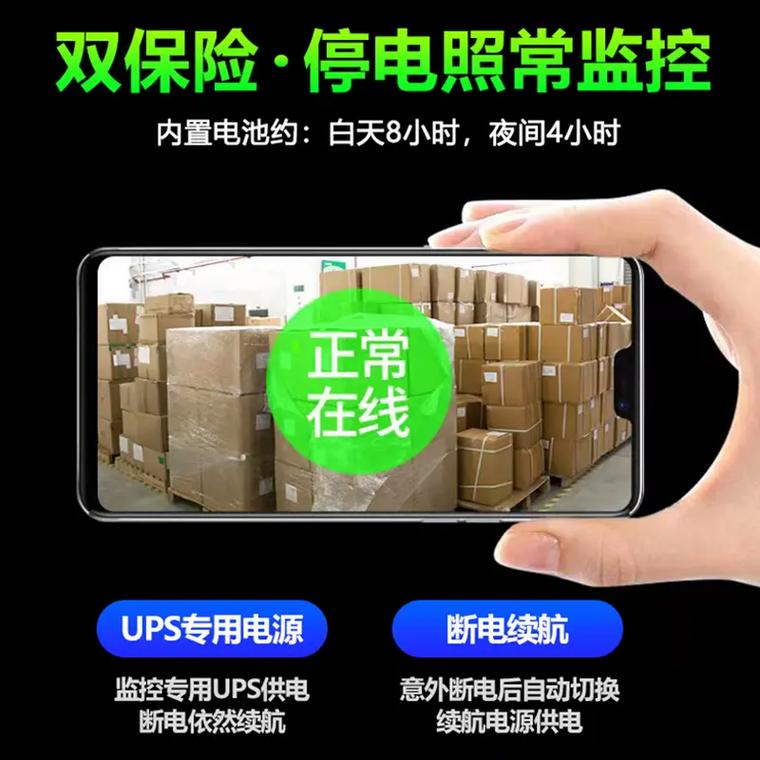 流量卡监控机