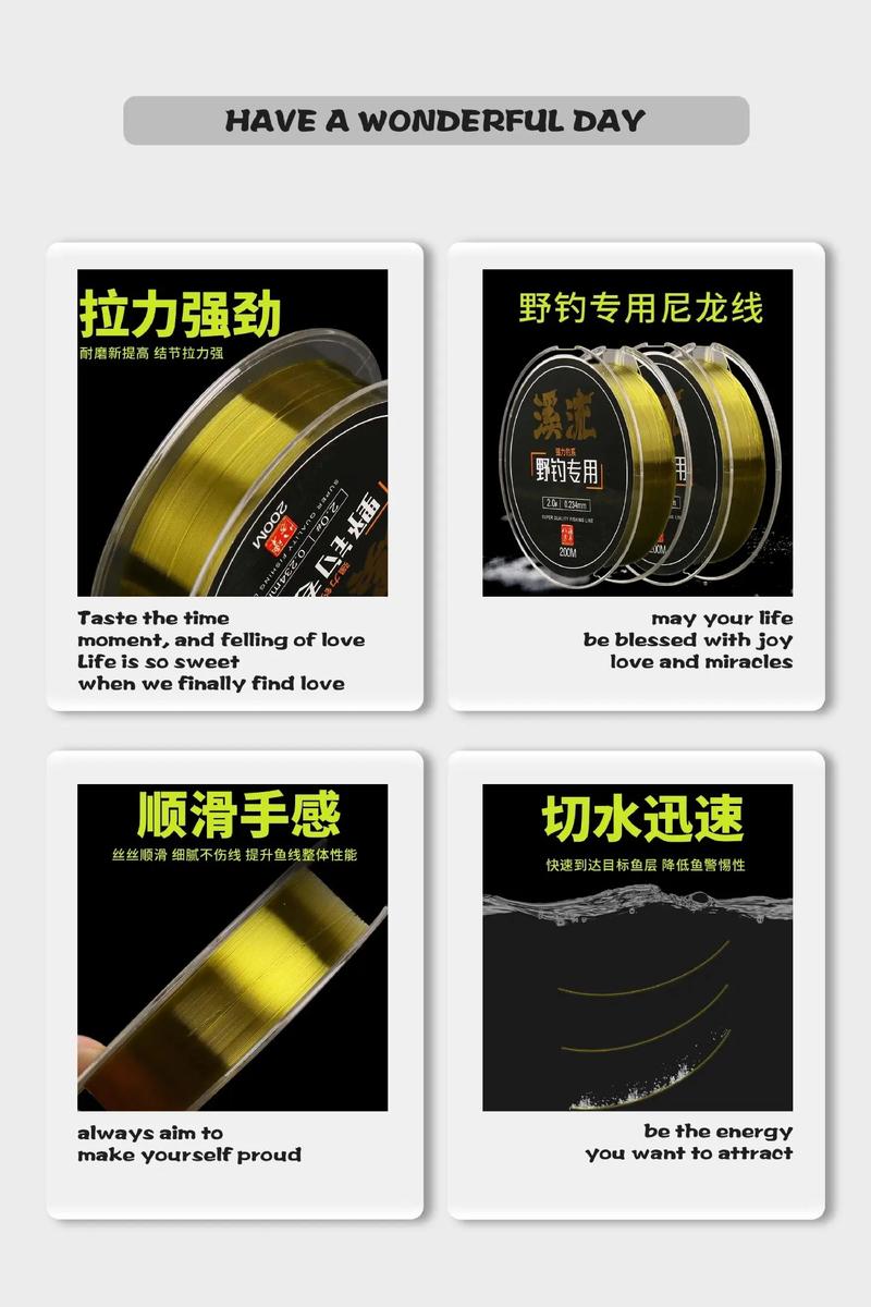 抖音中的鱼线什么意思