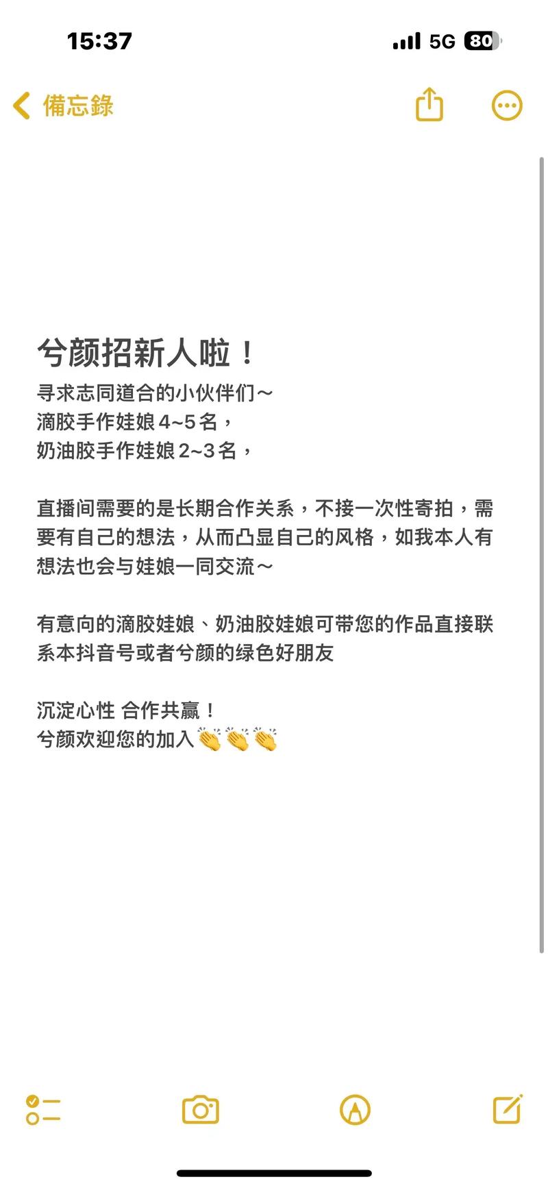 抖音接寄拍要注意些什么
