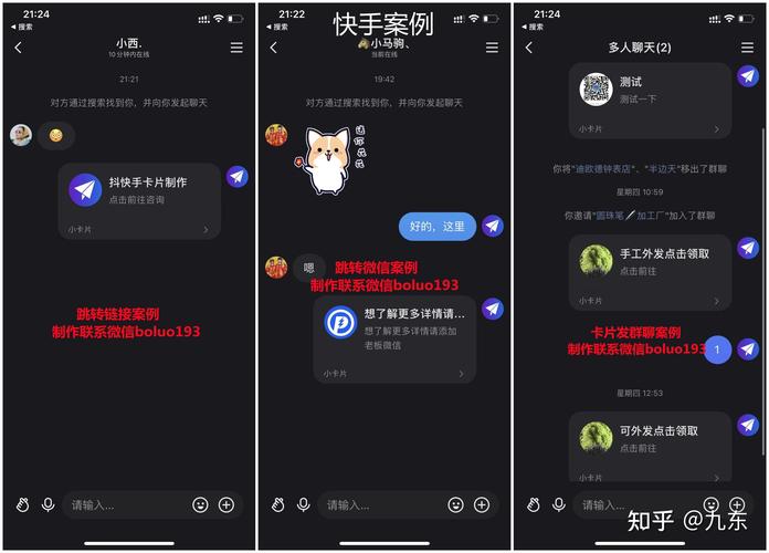 抖音里的鸡仔声什么意思