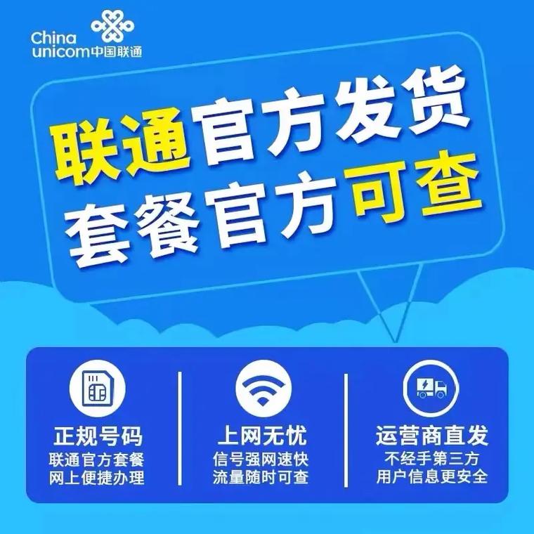 南京流量卡无限