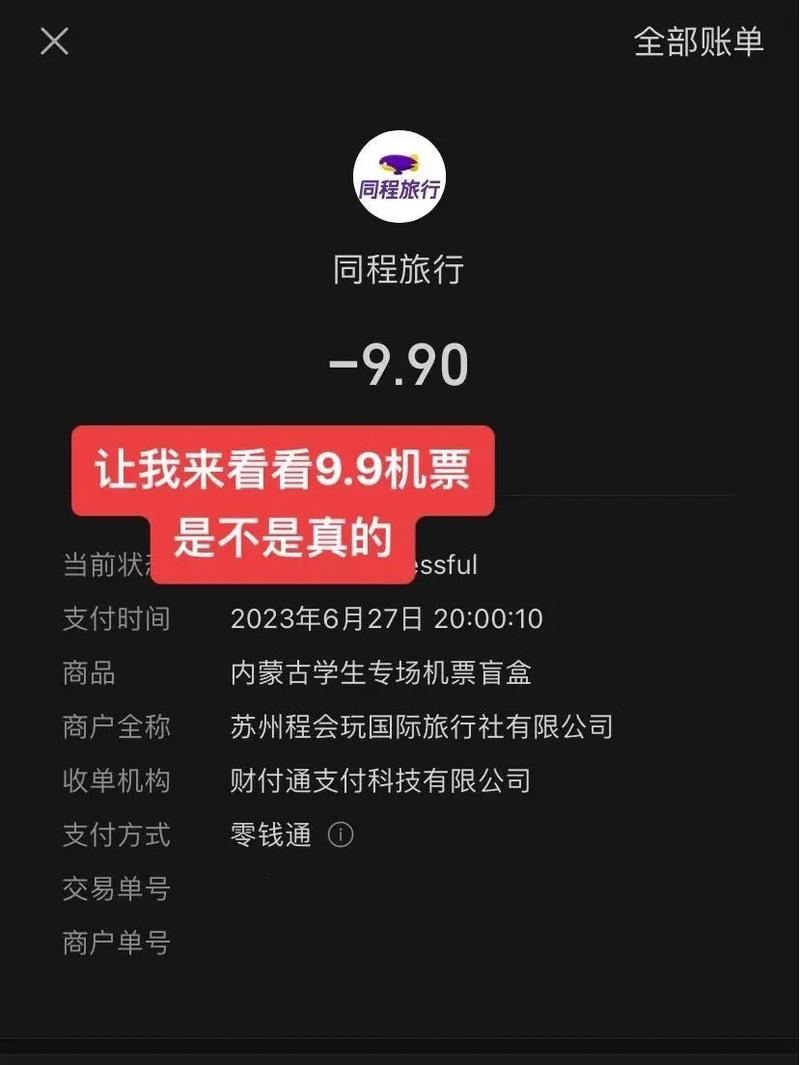 抖音平台上什么叫盲盒票