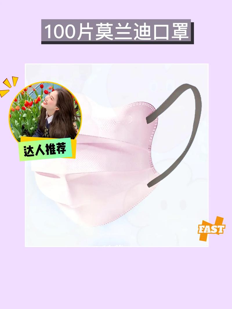 抖音口罩原因是什么意思