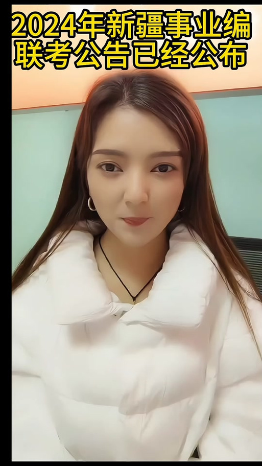 唐河县抖音女的叫什么