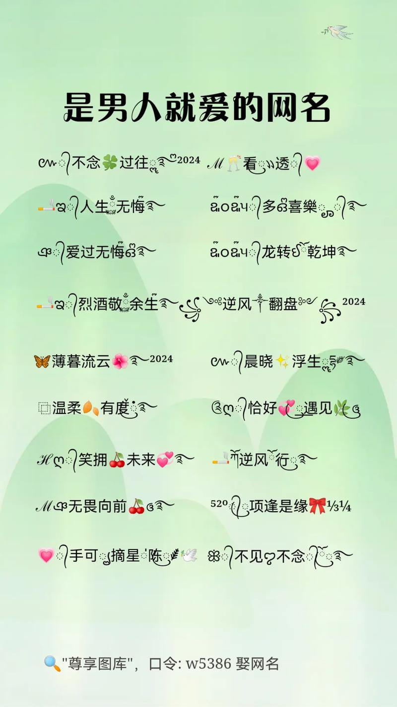 抖音取个什么样的网名