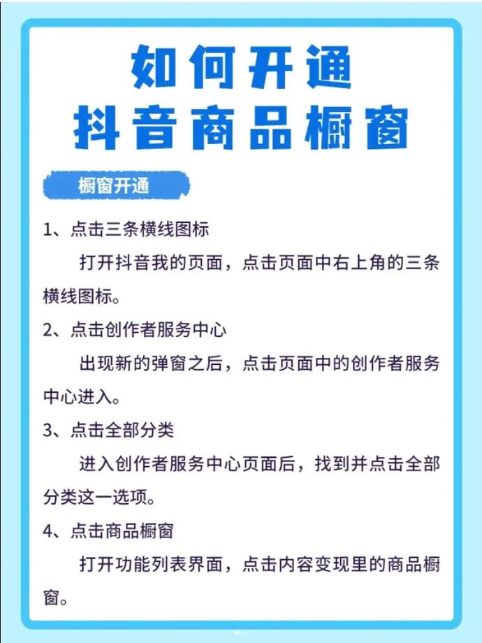 为什么人人都爱刷抖音呢