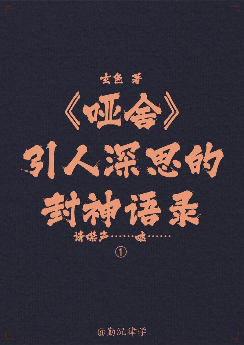 抖音上哑舍什么时候开播
