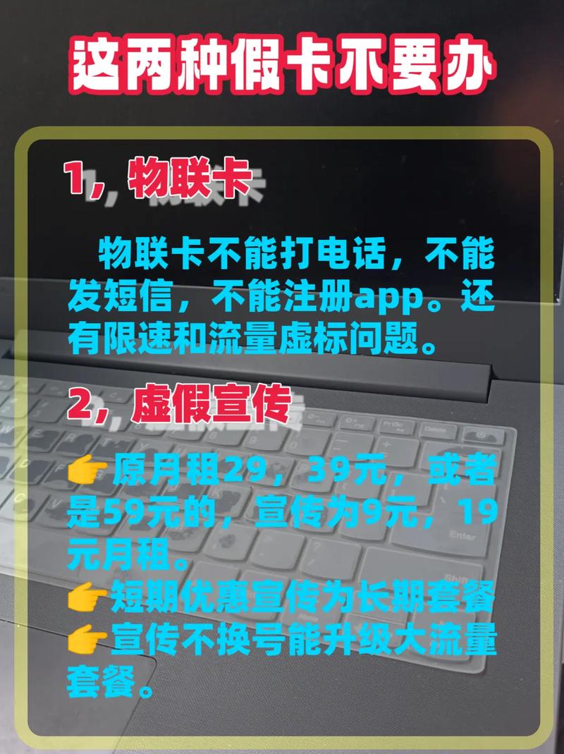 泸西办流量卡
