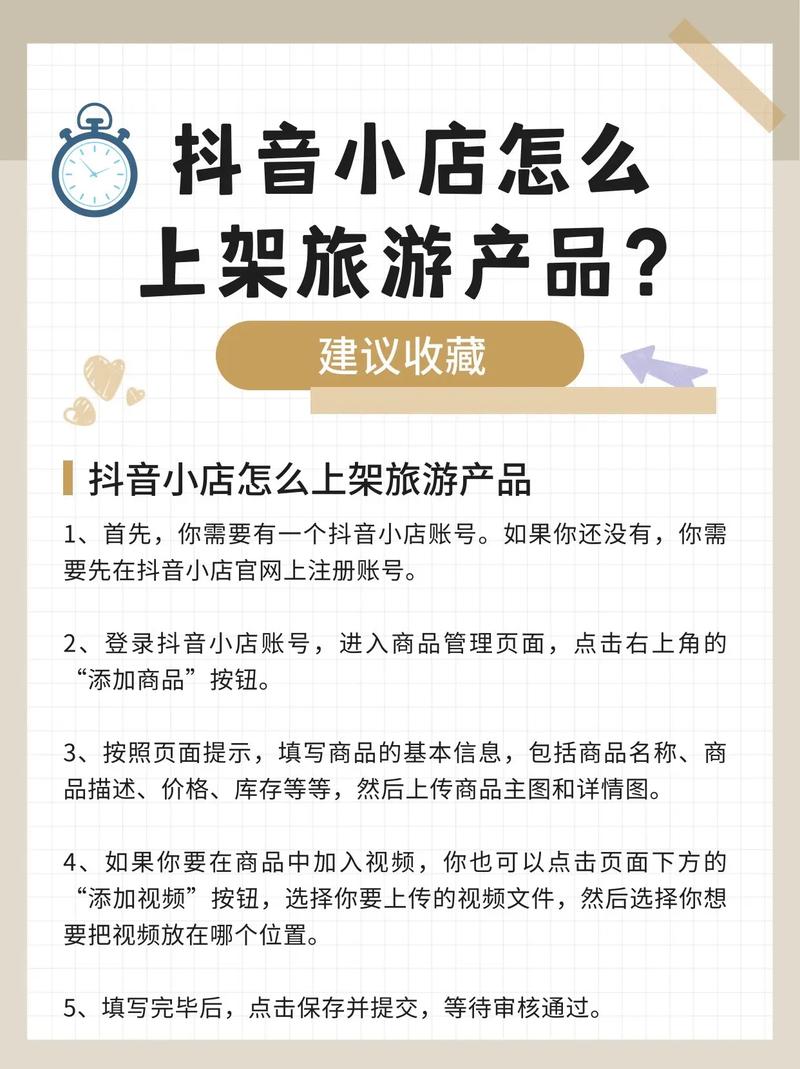 抖音小店一般买什么产品