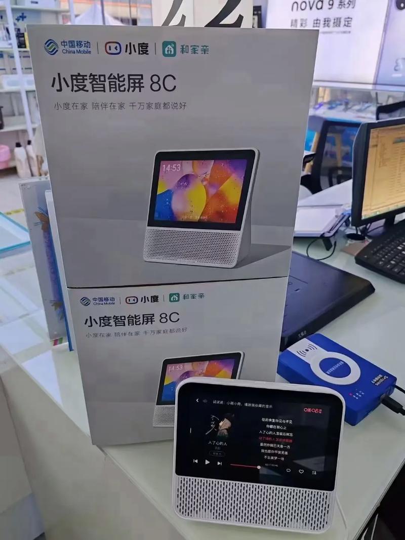 小度 流量卡