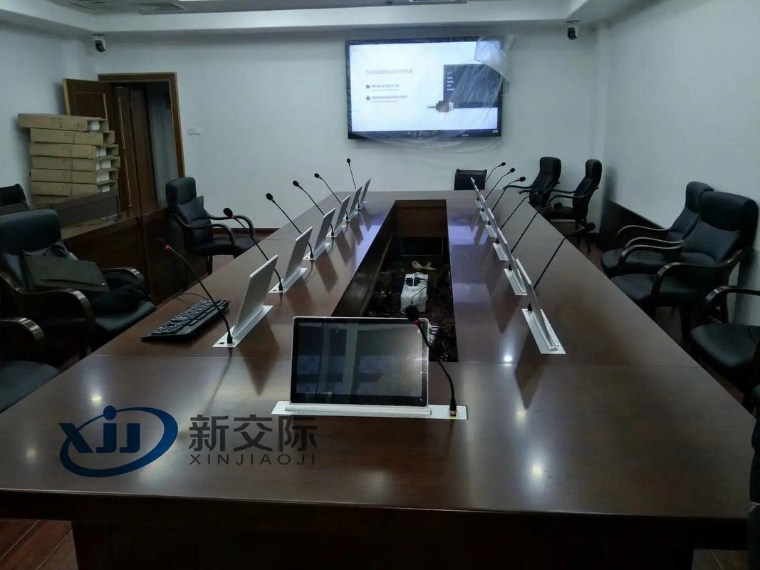 抖音说的视频会议是什么