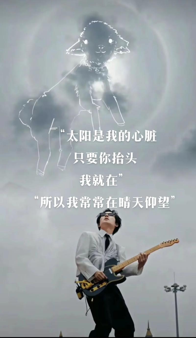 抖音我是晴天为什么会火