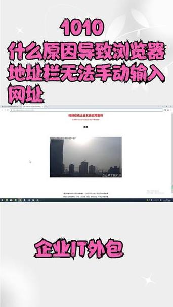 浏览器为什么不能进抖音