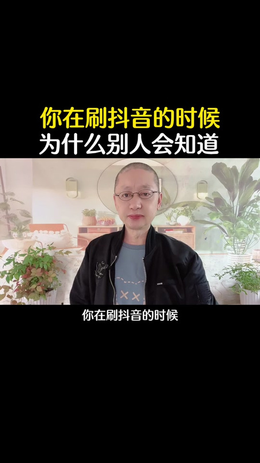 抖音点赞为什么不通知了