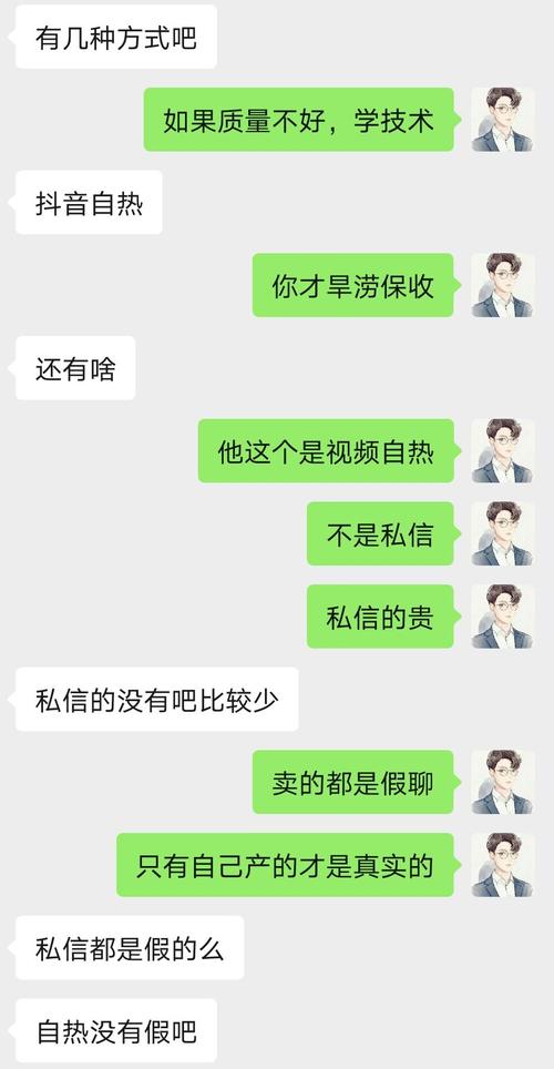 抖音刷假粉是什么意思