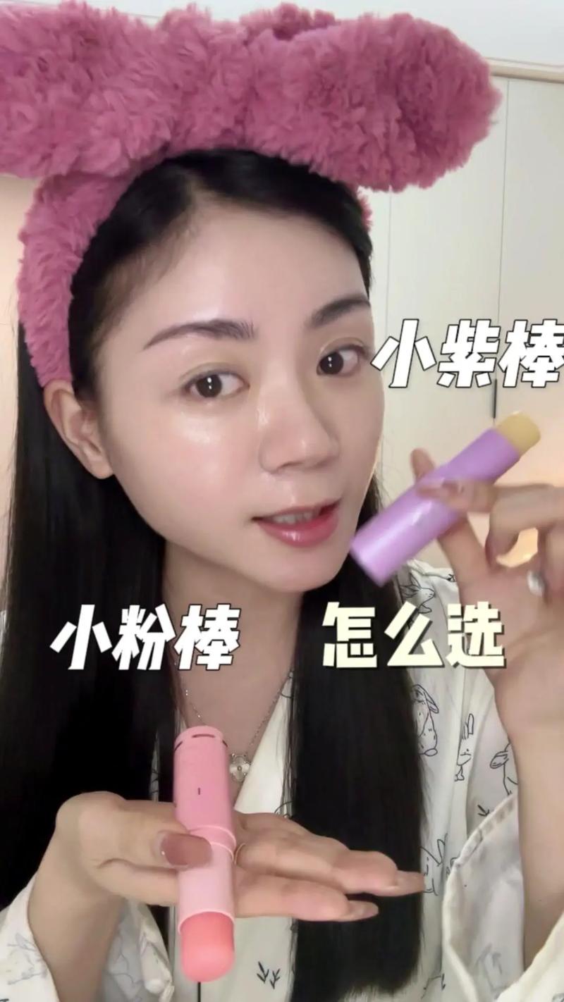 抖音上的小紫白是什么