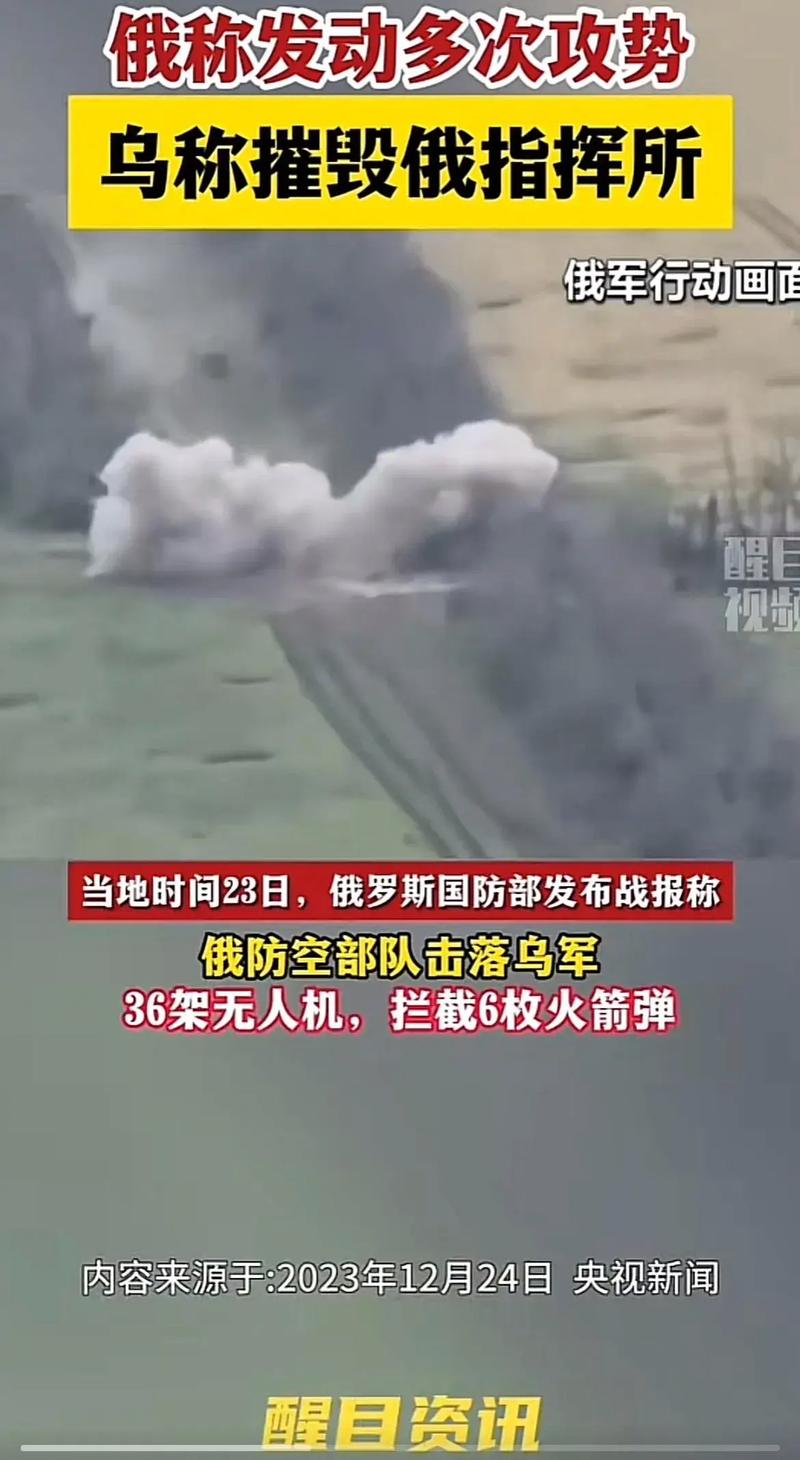 为什么抖音刷不住俄乌了