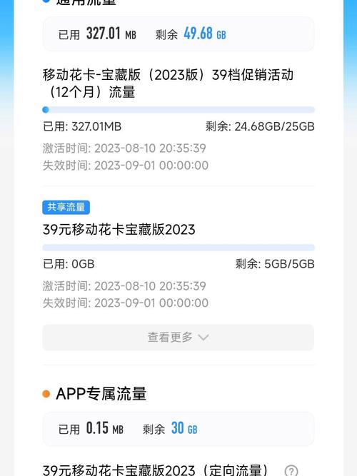 怎样拥有移动无线流量卡