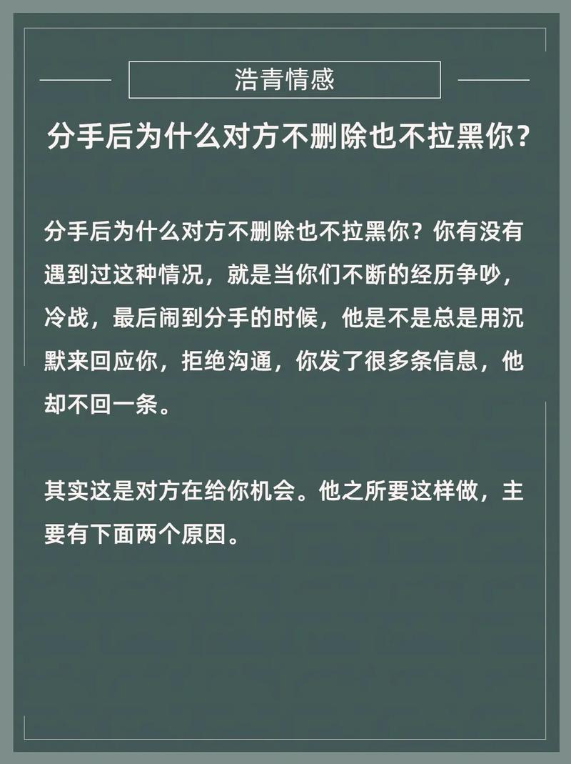 抖音拉黑后为什么还访问