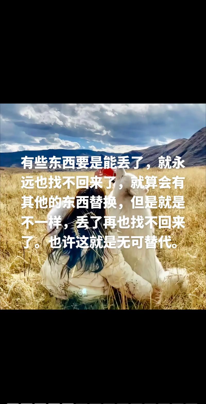 抖音38度6是什么意思