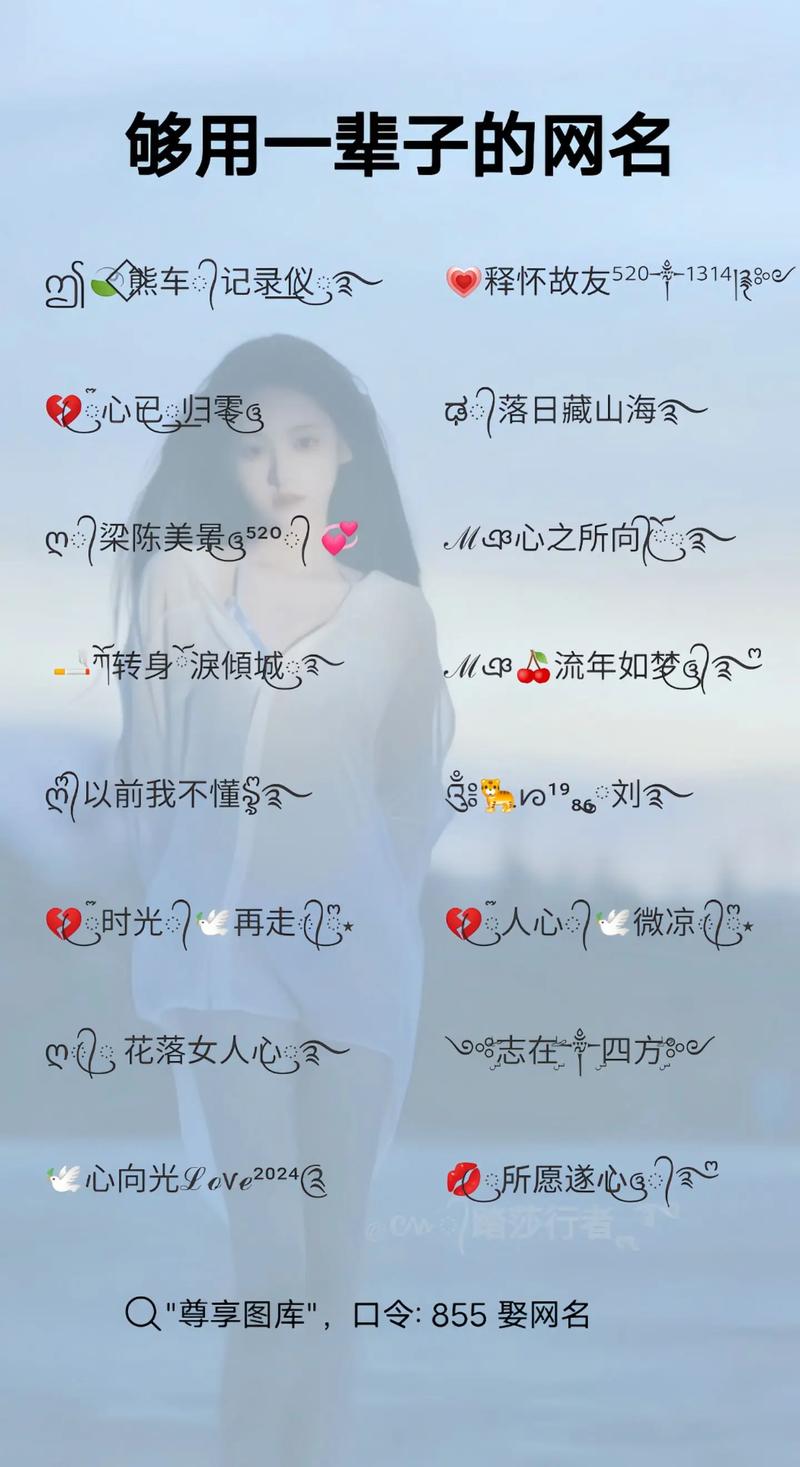 抖音取什么网名最仙气女