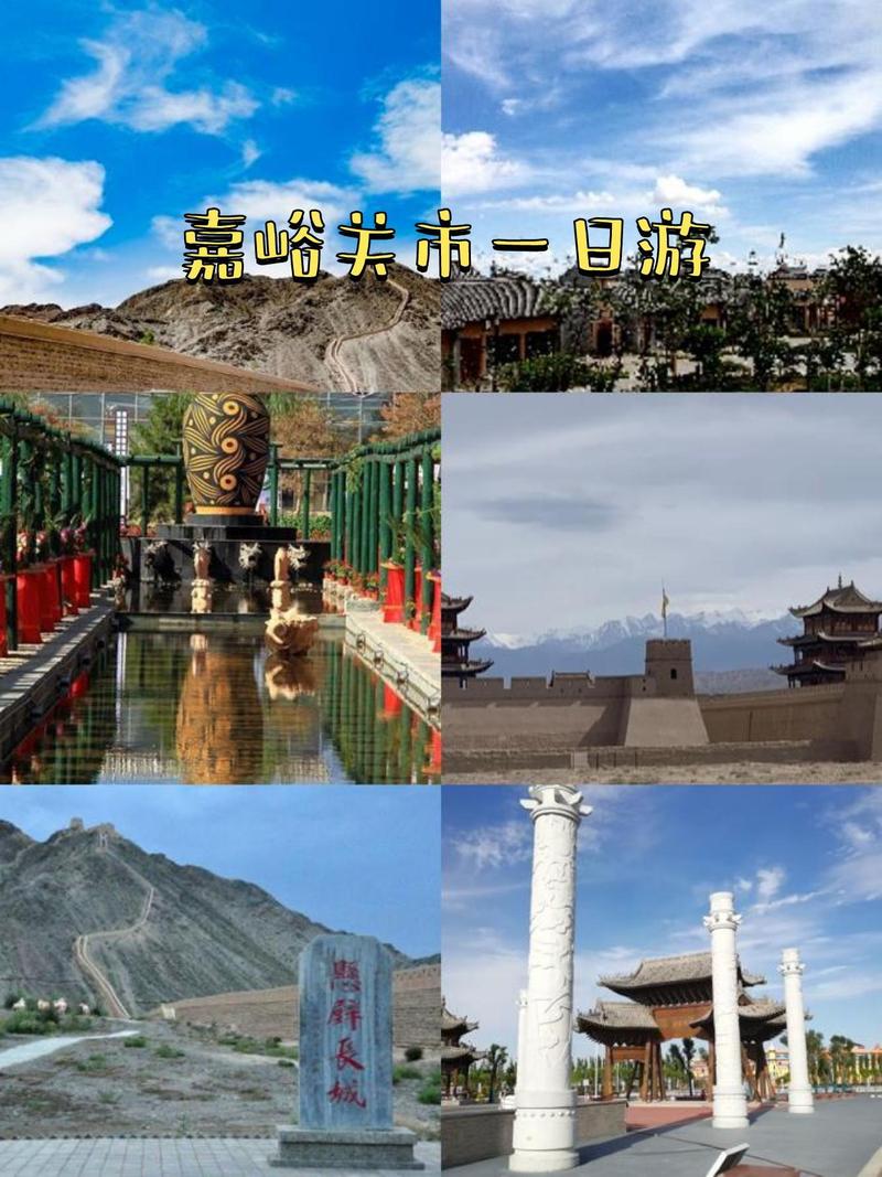 嘉峪关手机流量卡