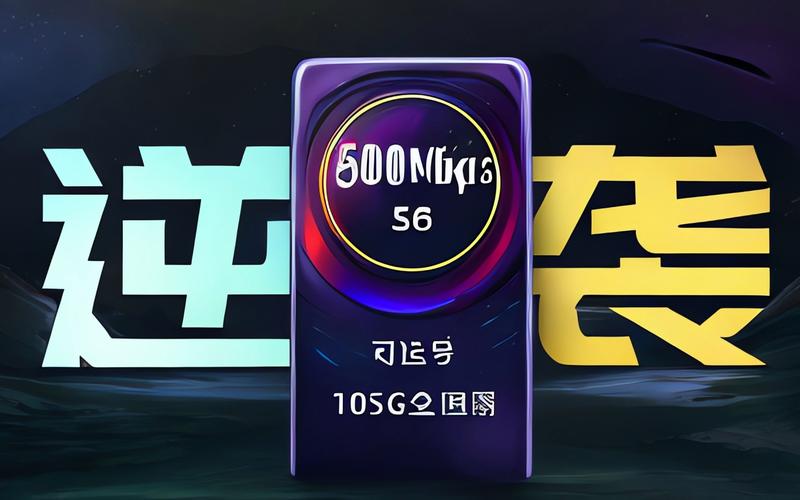 小米流量卡公司