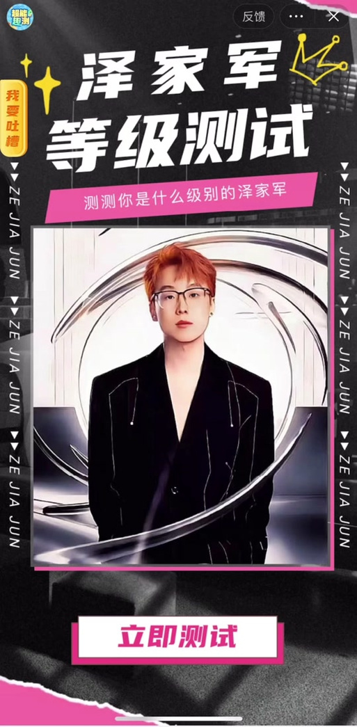 抖音陈泽宇为什么不红