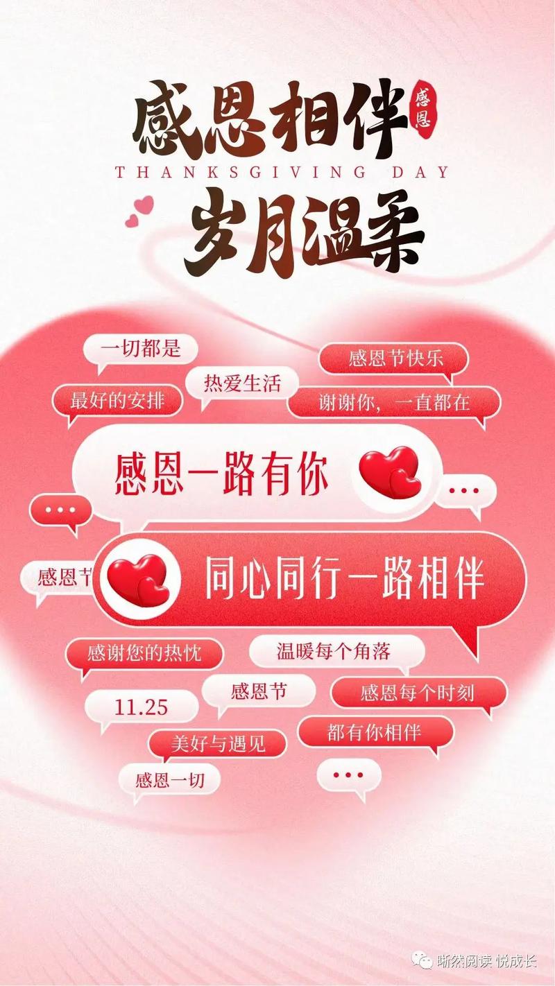 感恩节老师拍什么抖音歌