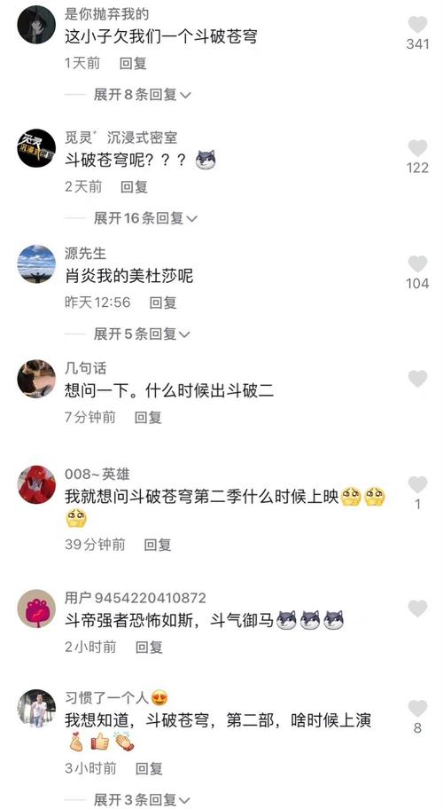 抖音的踩评论有什么用