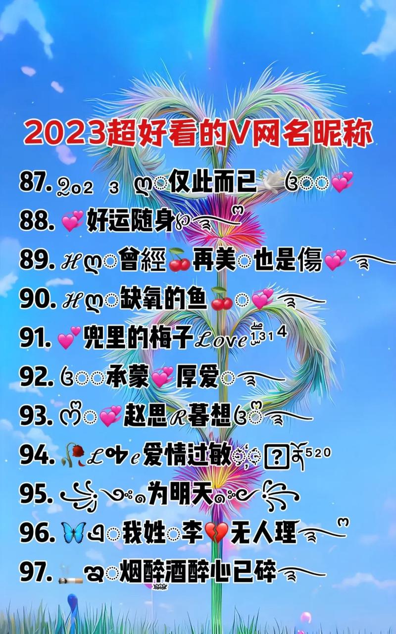 抖音用什么样的昵称违规