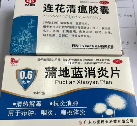 抖音扁桃体发炎吃什么药