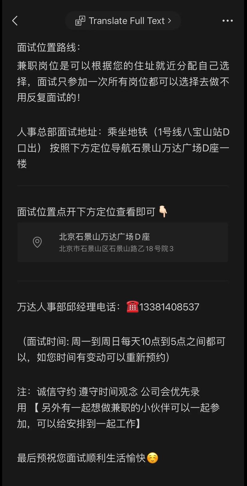 抖音狐弟是什么情况工作