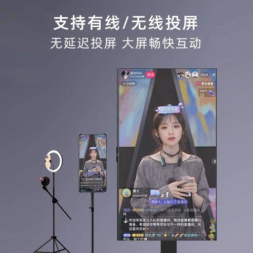 拍抖音用什么显示屏好