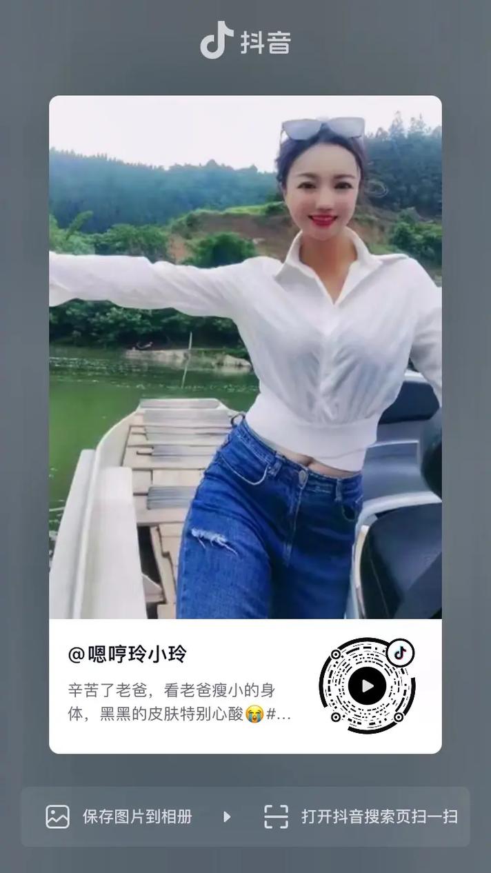 抖音上泡泡网红叫什么