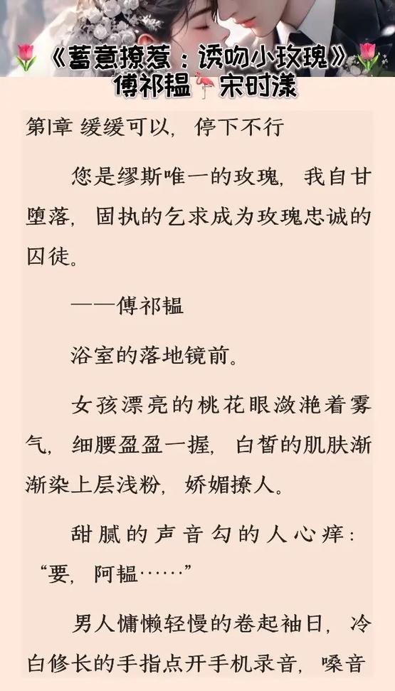 抖音为什么找不到热推社