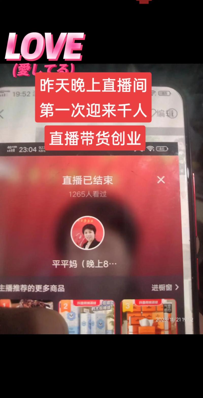 抖音平台最需要什么人