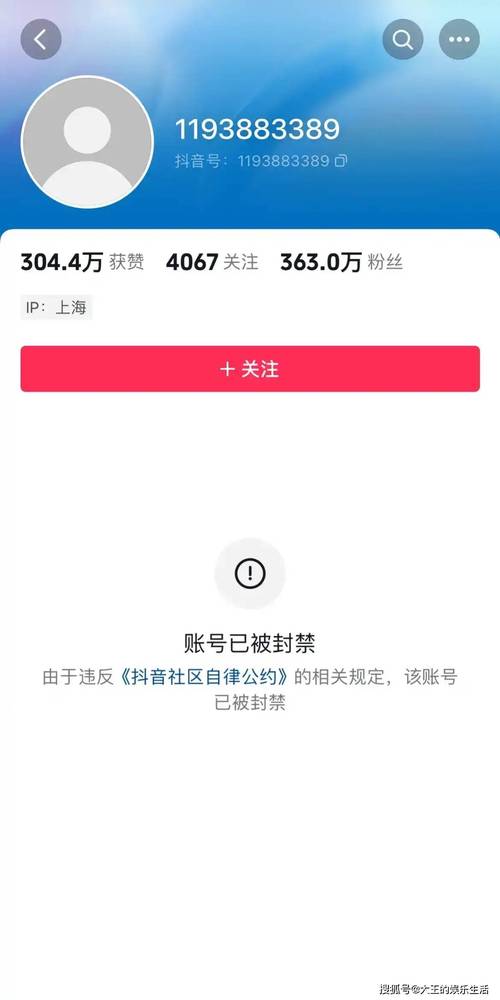 为什么发的抖音被限流了
